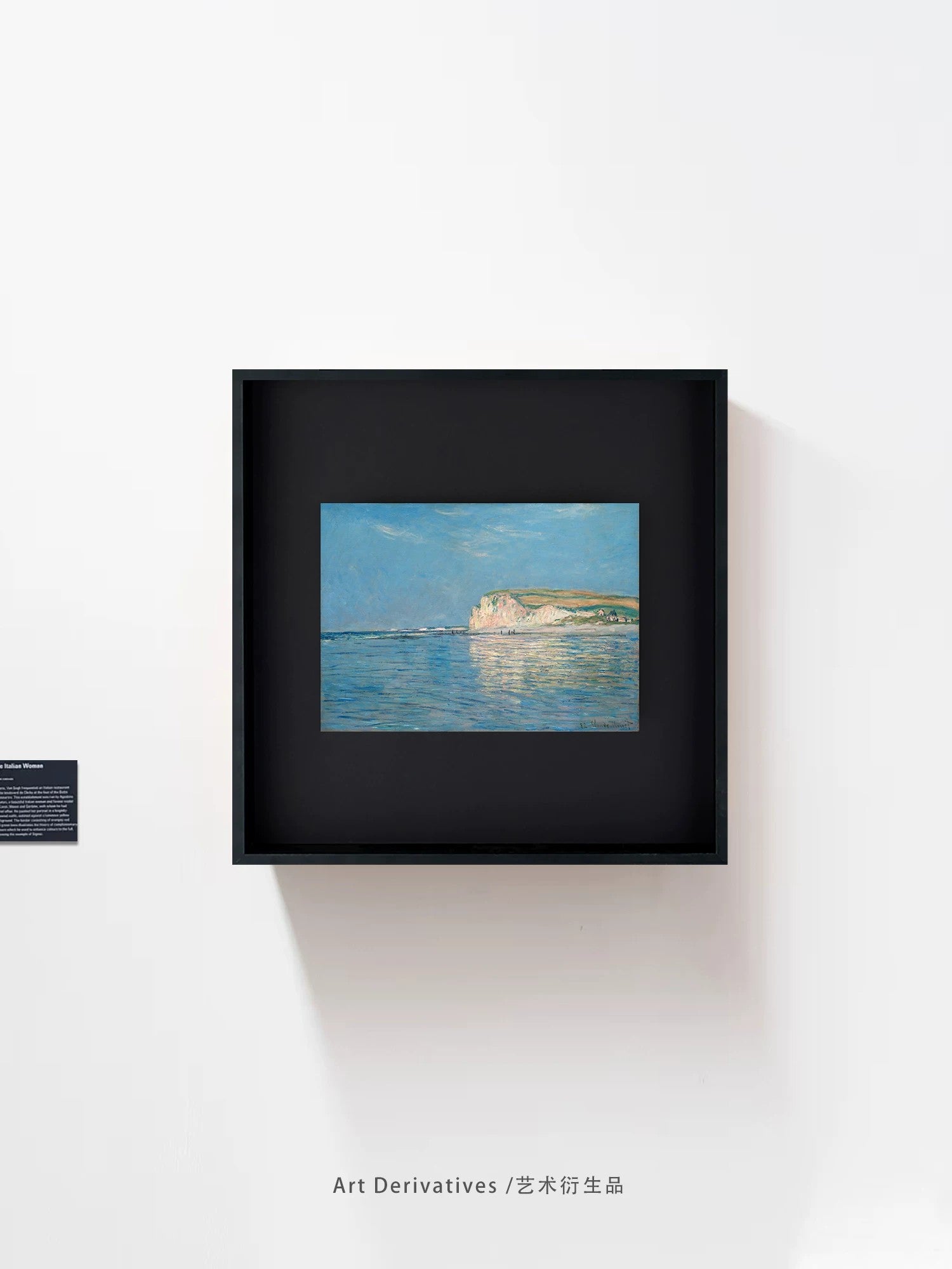 Monet Low Tide at Pourville — Framed Wall Art