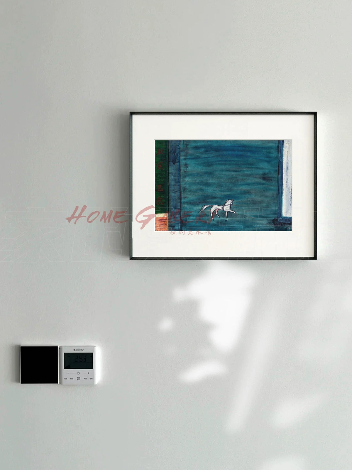 Sanyu "Beijing Circus" — Chinese Modernist Art Print, Oriental Matisse Equestrian Wall Art